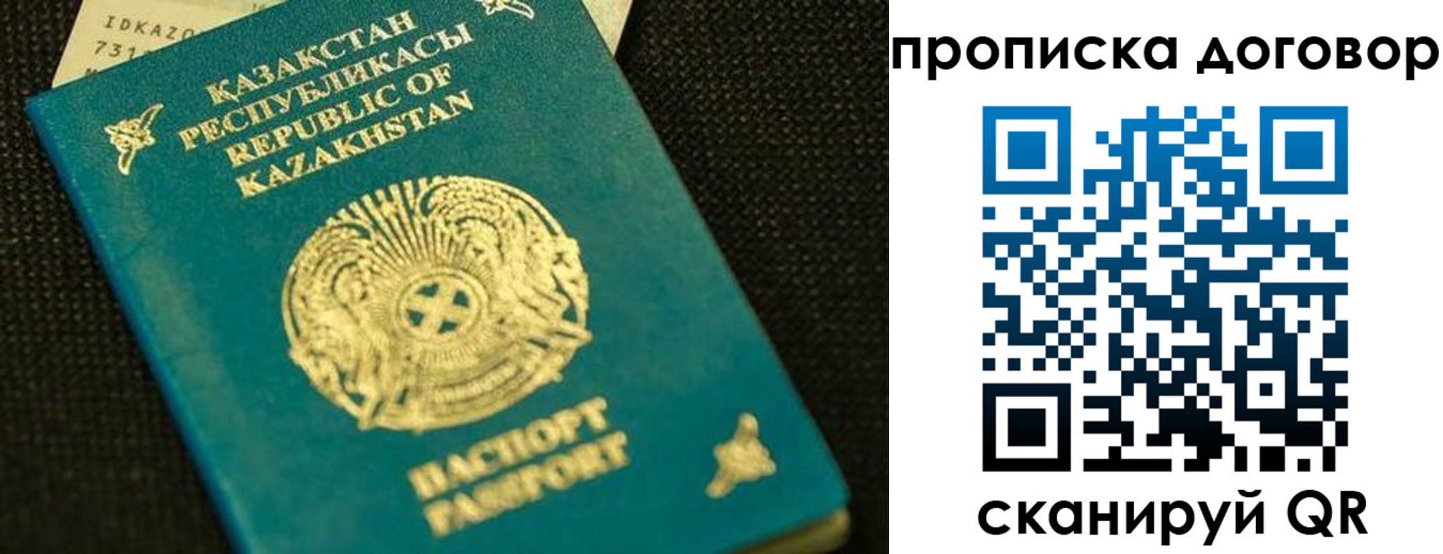 регистрация для дет. сада в Сегеже