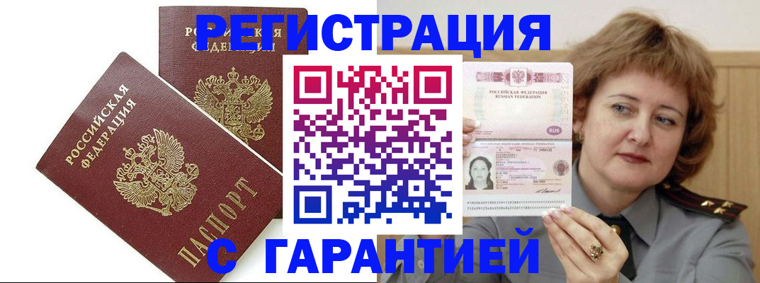 регистрация для школы в Сегеже