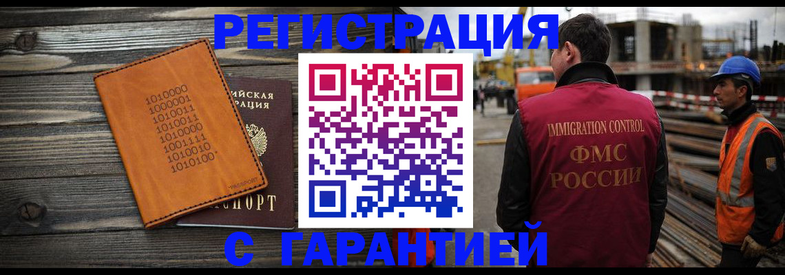 регистрация для школы в Сегеже