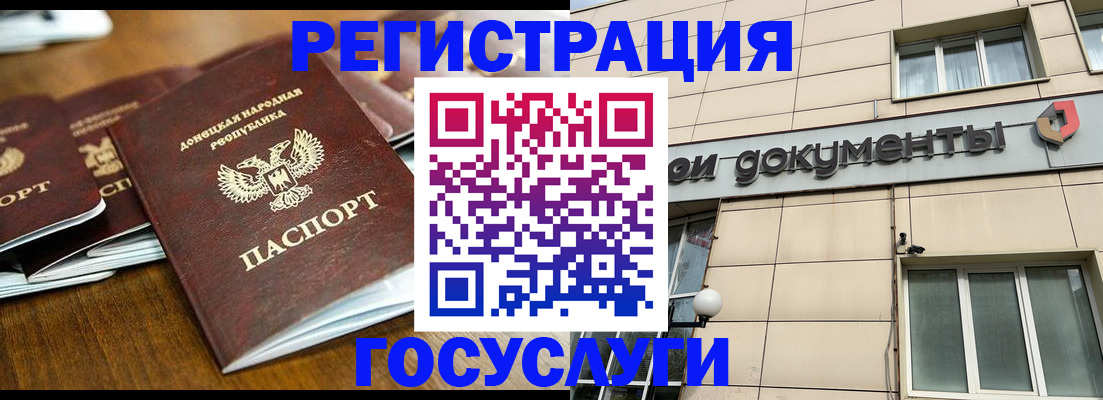 найти адрес прописки в Сегеже